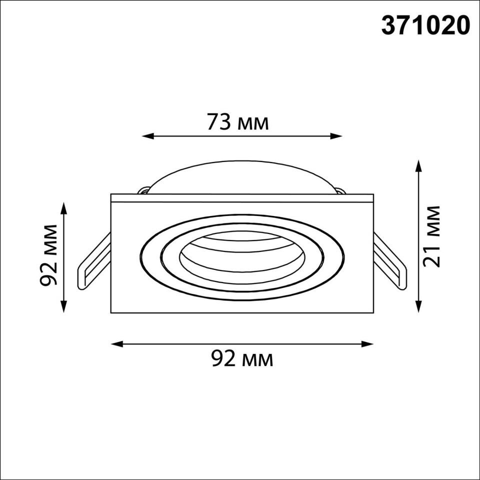 Фото №4  NOVOTECH 371020 WIR NT25 576 черный Светильник встраиваемый поворотный IP20 GU10 50W 220-240V MORUS
