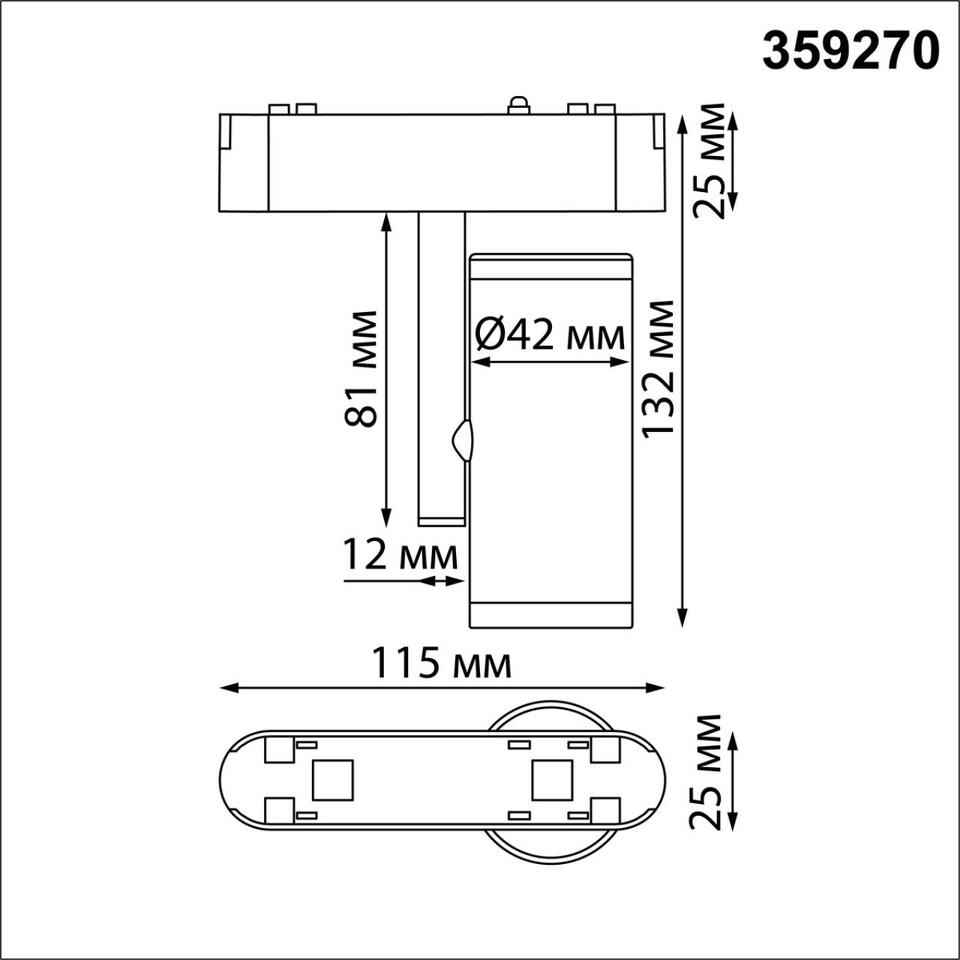 Фото №6  NOVOTECH 359270 SHINO NT23 186 черный Трековый светильник для низковольтного шинопровода IP20 LED 8W 48V 680Лм 3000К SMAL