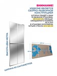 Превью фото №5  Teymi Душевая перегородка Helmi 90x200, прозрачное закаленное стекло, профиль хром глянцевый T00303