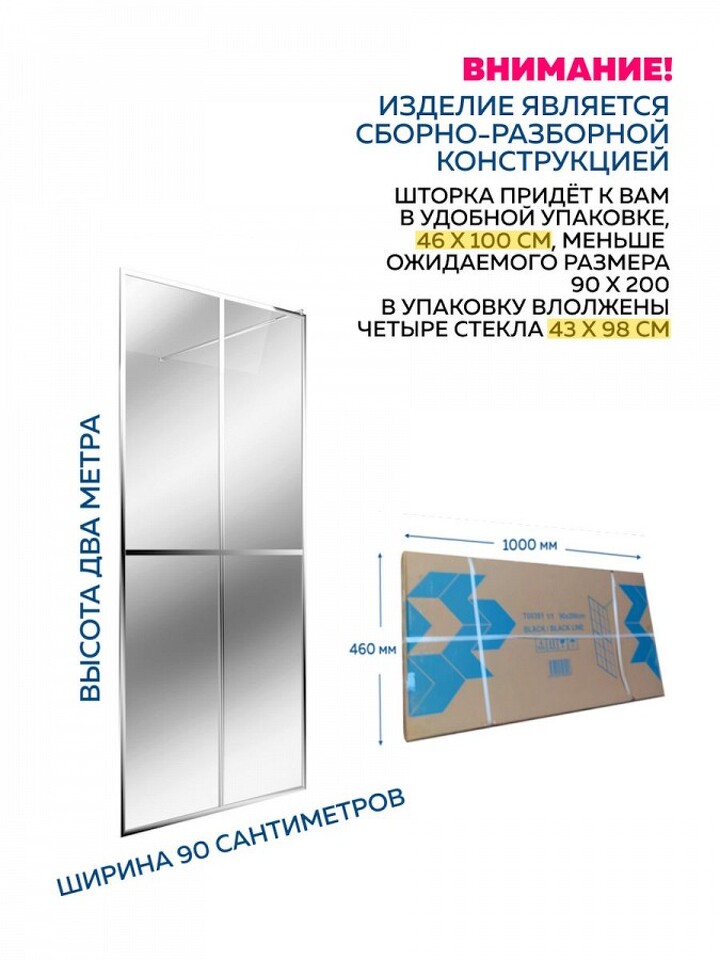 Фото №11  Teymi Душевая перегородка Helmi 90x200, прозрачное закаленное стекло, профиль хром глянцевый T00303
