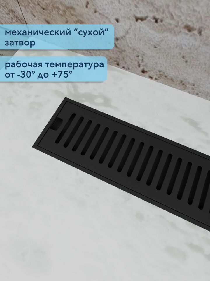 Фото №4  Watersense Eva 10х60 c решеткой черный