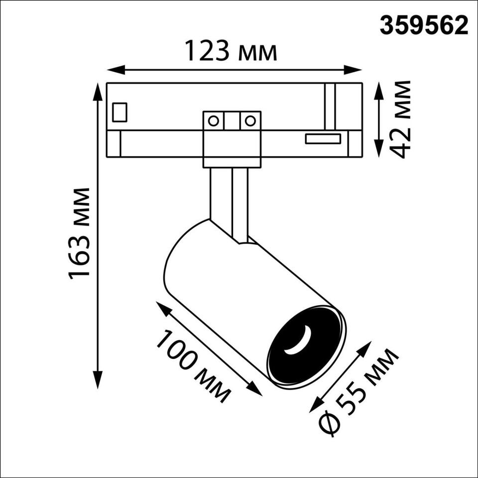 Фото №5  NOVOTECH 359562 PORT NT25 000 черный Светильник трехфазный трековый светодиодный IP20 LED 3000К 15W 220-240V HELIX