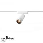 Превью фото №1  NOVOTECH 359259 SHINO NT23 185 белый Трековый светильник для низковольтного шинопровода IP20 LED 12W 48V 1020Лм 3000К SMAL