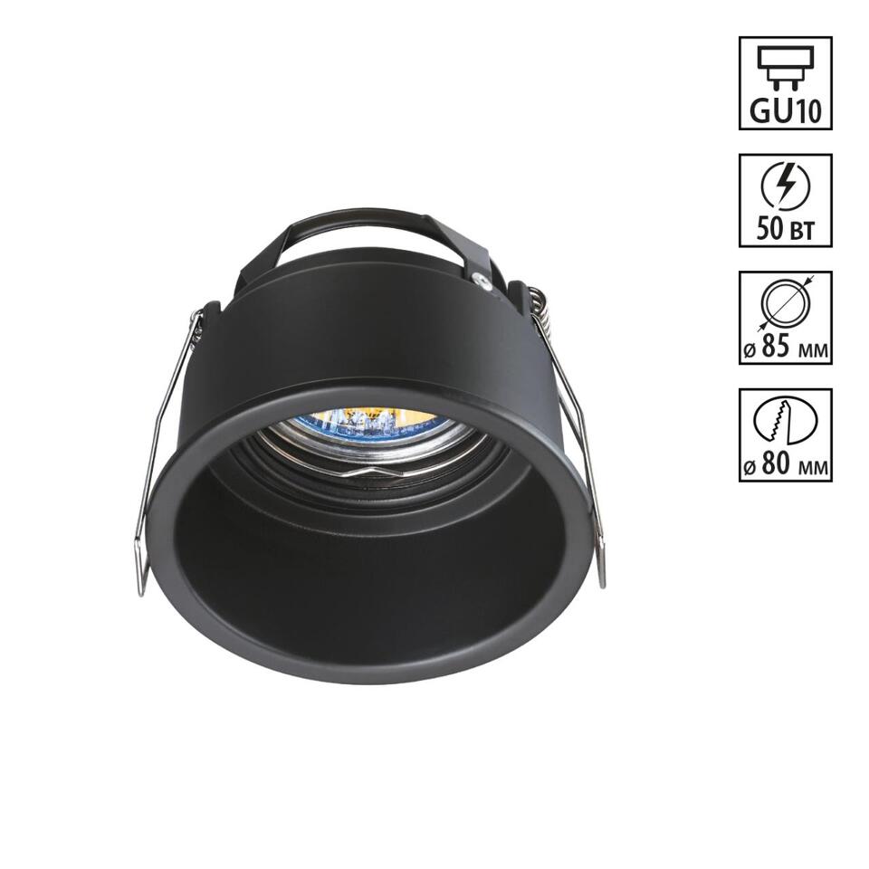 Фото №5  NOVOTECH 370840 SPOT NT22 516 черный Светильник встраиваемый IP20 GU10 50W 220V CLOUD