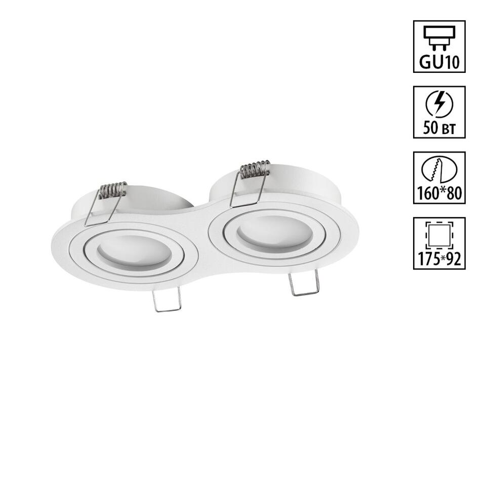 Фото №4  NOVOTECH 371023 WIR NT25 577 белый Светильник встраиваемый поворотный IP20 GU10 2*50W 220-240V MORUS