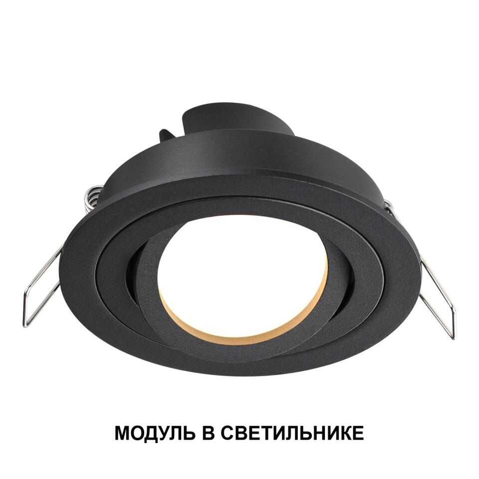 Фото №5  Лампочка NOVOTECH 359823 DIOD NT25 496 белый Модуль светодиодный в комплекте с драйвером IP20 LED 10W 3000К 180-265V MOD
