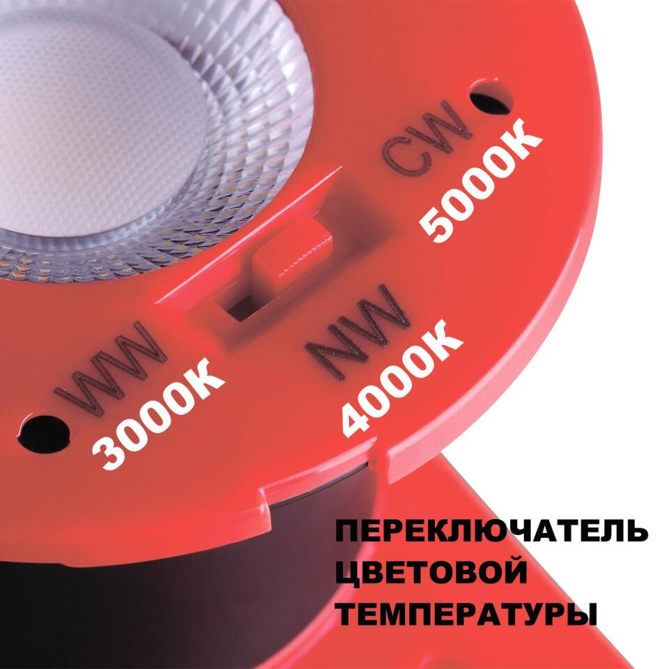 Фото №6  NOVOTECH 358639 SPOT NT21 452 белый Светильник встраиваемый светодиодный диммируемый, смена цв. температуры IP65 LED 3000К\4000К\5000К 8W 220V REGEN