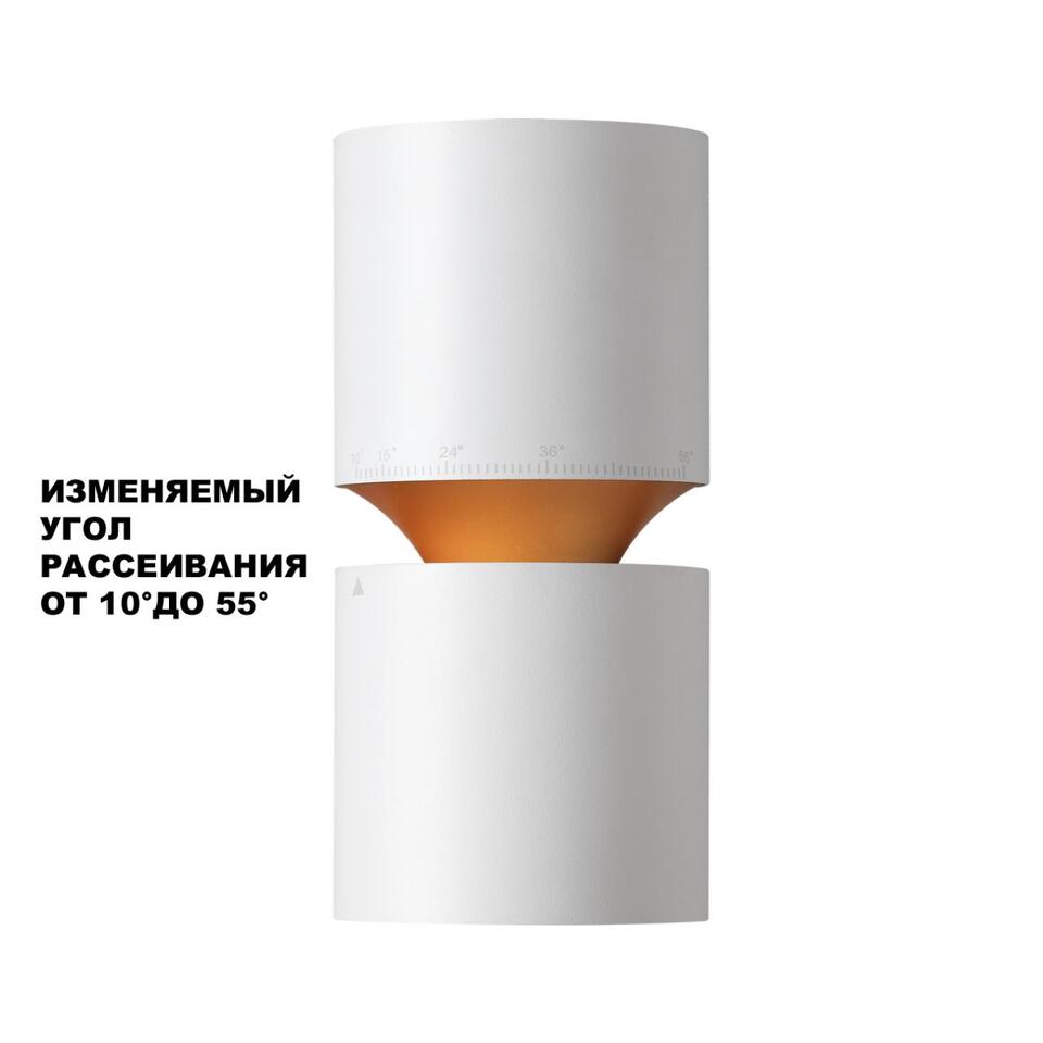 Фото №9  NOVOTECH 359337 OVER NT24 318 белый Светильник накладной светодиодный IP20 LED 10W/3W 3000K 1090Лм 170-265V ARISTO