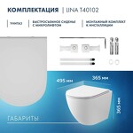 Превью фото №12  Унитаз Teymi Унитаз подвесной Lina S безободковый, сиденье Дюропласт микролифт T40102