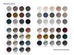 Превью фото №10  Диван OGOGOHOME Диван Rivoli