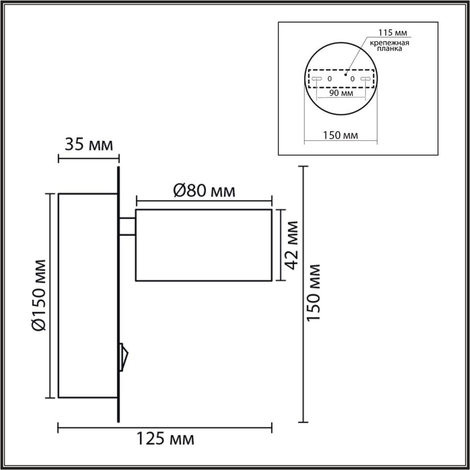 Фото №6  LUMION 8343/1W COMFI LN26 252 белый, металл Бра GX53 LED 1*7W 220V TORINA