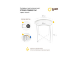 Превью фото №4  OGOGOHOME Столик складной Handy Home металл