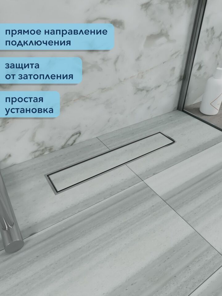 Фото №4  Watersense Alina 10х50 нержавеющая сталь
