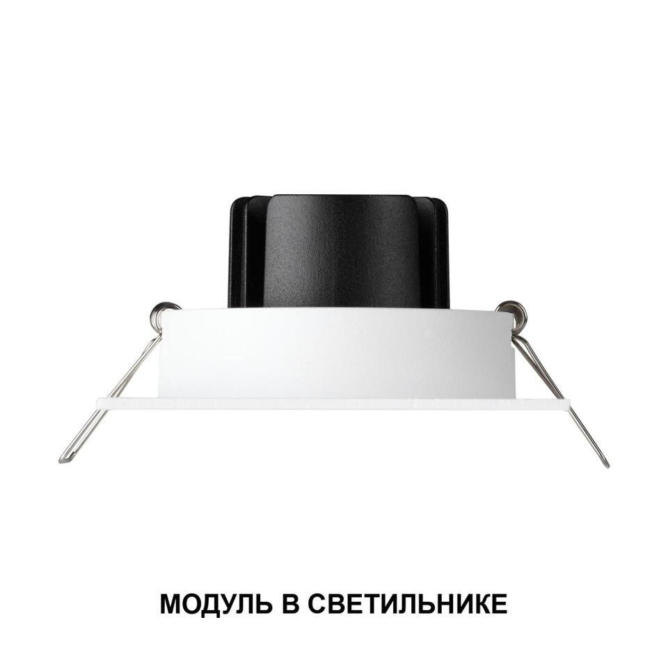 Фото №7  Лампочка NOVOTECH 359818 DIOD NT25 490 белый Модуль диммир. со сменой цв. температуры IP20 LED 10W 180-265V 2700-4000К MOD
