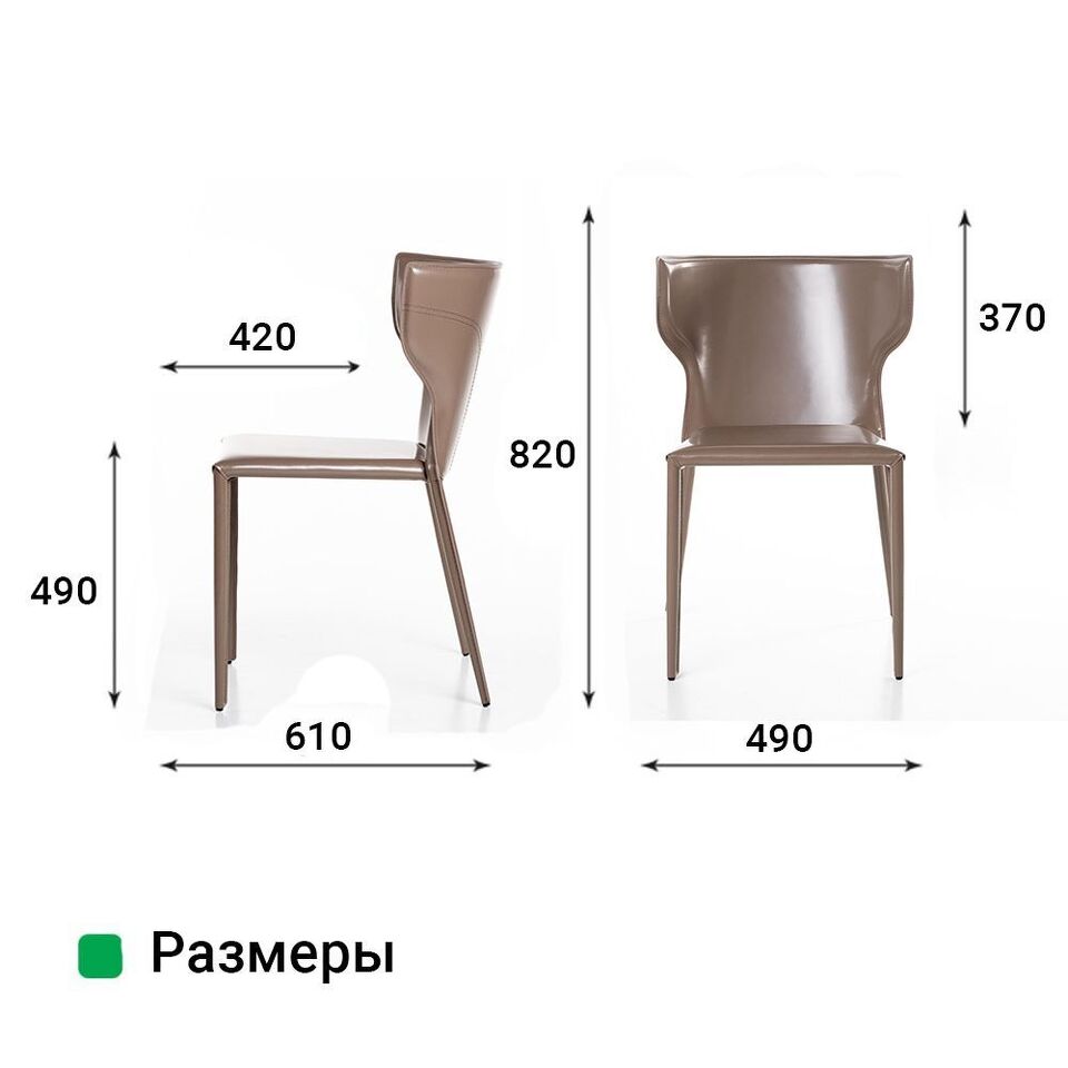 Фото №13  Top concept Стул Аустин, кожа капучино