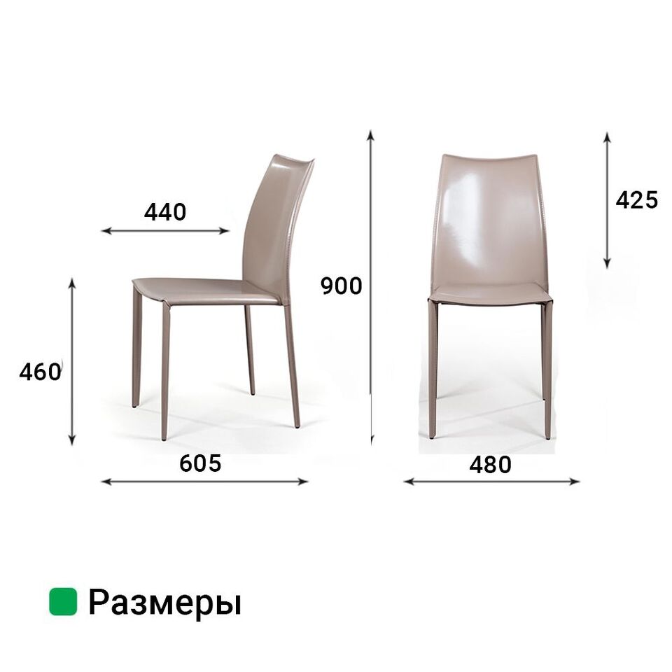 Фото №9  Top concept Стул Рольф, кожа капучино