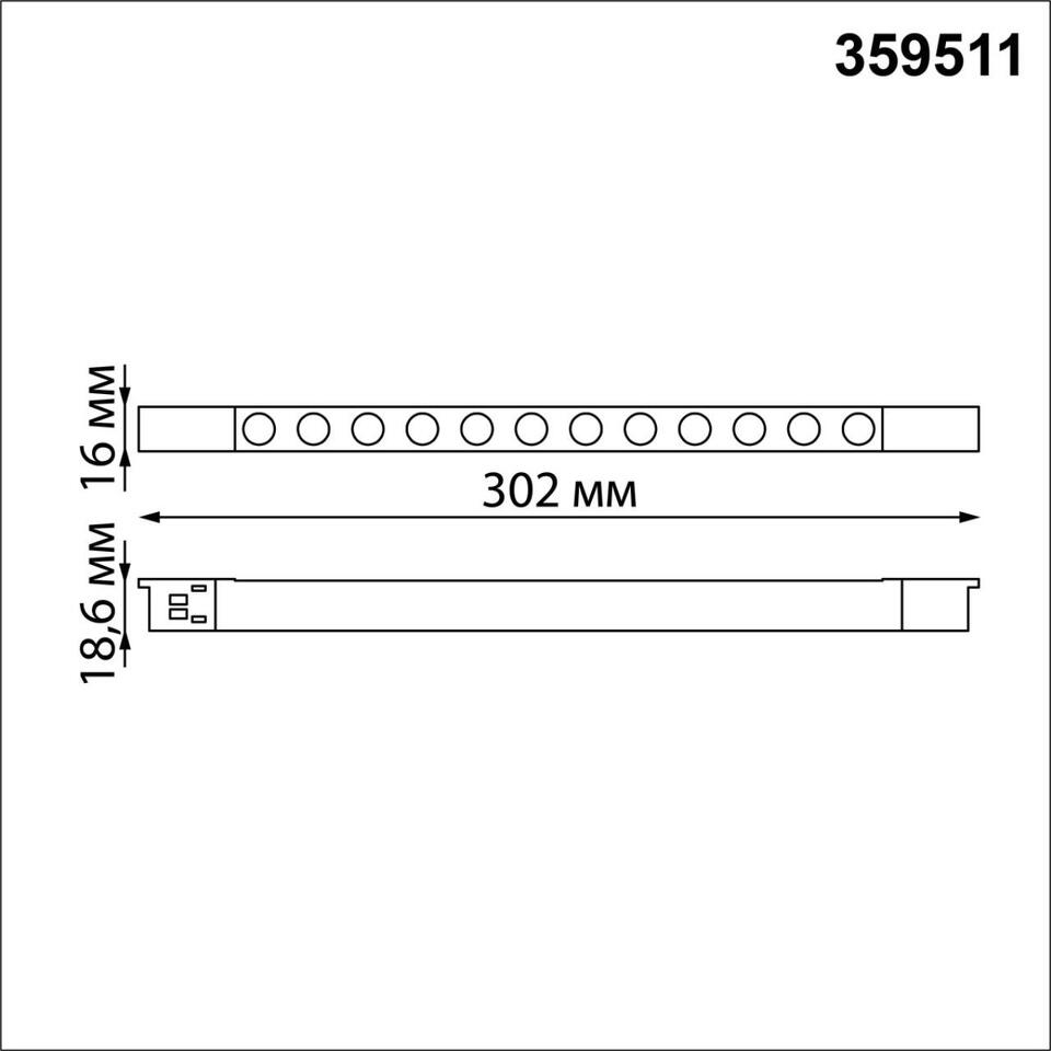 Фото №7  NOVOTECH 359511 SHINO NT24 126 черный Трековый светильник для низковольт. шинопровода арт.135179-135180 IP20 LED 12W 48V 3000K 580Лм FLUM