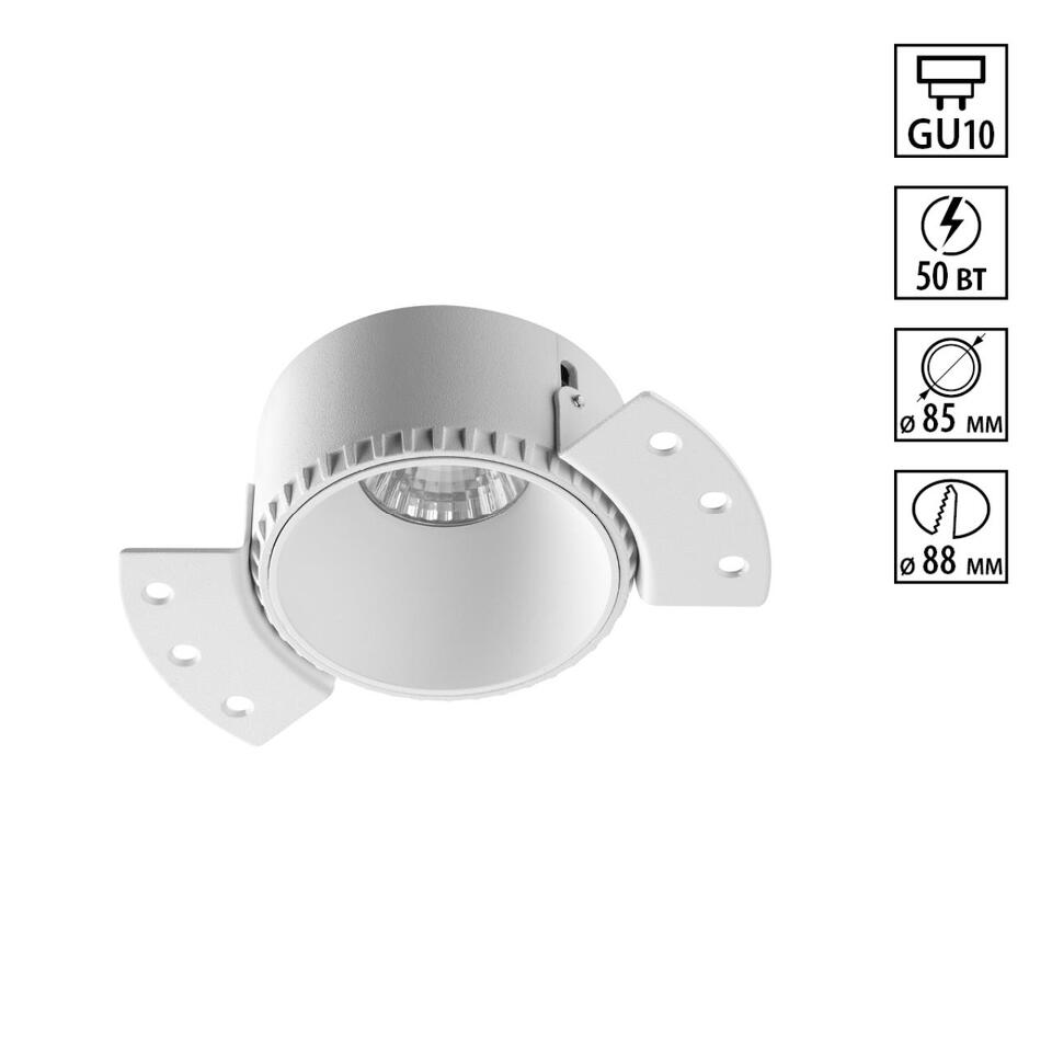 Фото №5  NOVOTECH 370995 WIR NT25 000 белый Светильник встраиваемый для ГКЛ потолка IP20 GU10 50W 220V NIMBUS