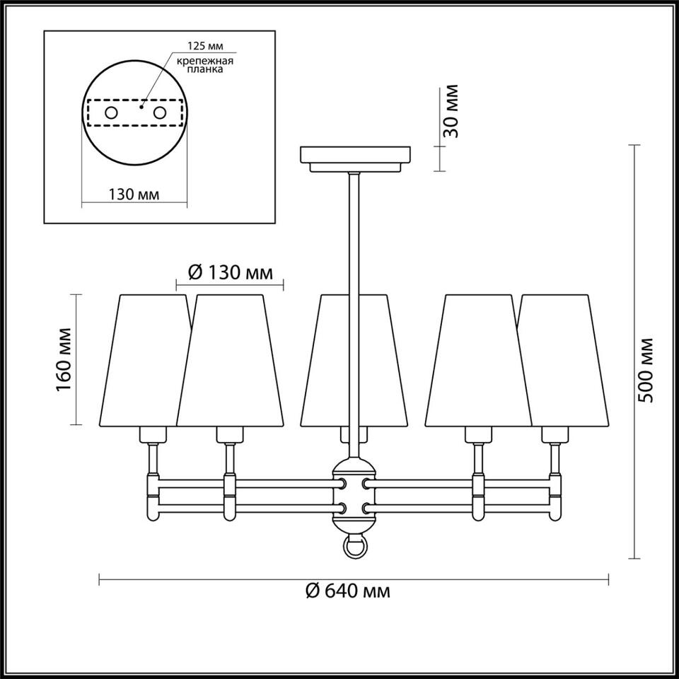 Фото №5  Люстра LUMION 4436/5C NEOCLASSI LN26 073 золотой, белый Люстра потолочная E14 5*40W 220V DORIS
