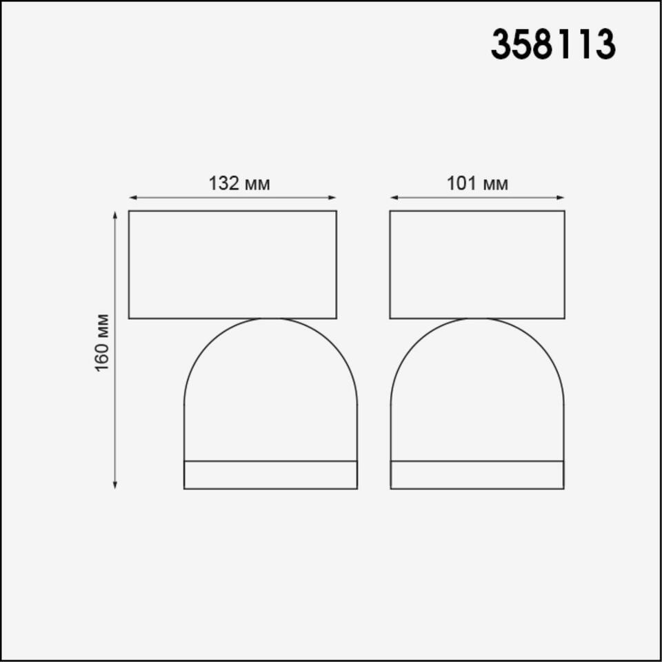 Фото №3  NOVOTECH 358113 STREET NT19 366 темно-серый  Ландшафтный настен.светильник IP65 LED 3000К 10W GALEATI