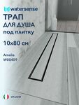 Превью фото №1  Watersense Amelia 10х80 нержавеющая сталь