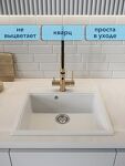 Превью фото №2  Watersense Amelia Maxi W01733