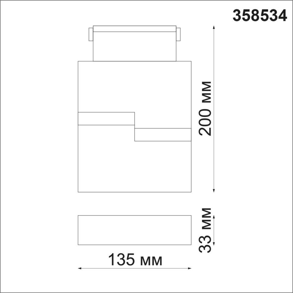Фото №6  NOVOTECH 358534 SHINO NT21 083 черный Трековый светильник для низковольного шинопровода IP20 LED 4000K 10W 48V KIT