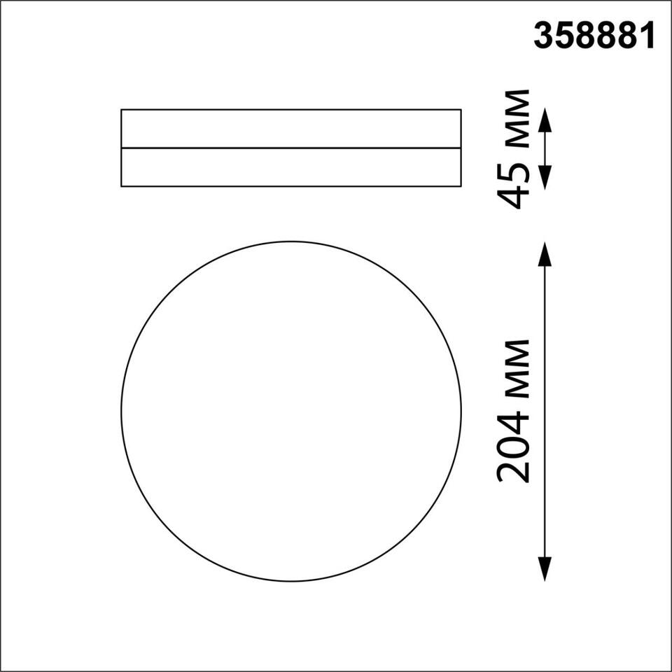 Фото №4  NOVOTECH 358881 STREET NT22 782 белый Светильник ландшафтный светодиодный IP54 LED 4000К 18W 220V OPAL