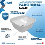Превью фото №2  Раковина Teymi Раковина Solli 43 artceramic, накладная / врезнаяс полочкой под смеситель, белая T50205