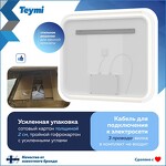 Превью фото №9  Teymi Зеркало Solli Luxor 800х650, LED подсветка, сенсор, антипар T20402