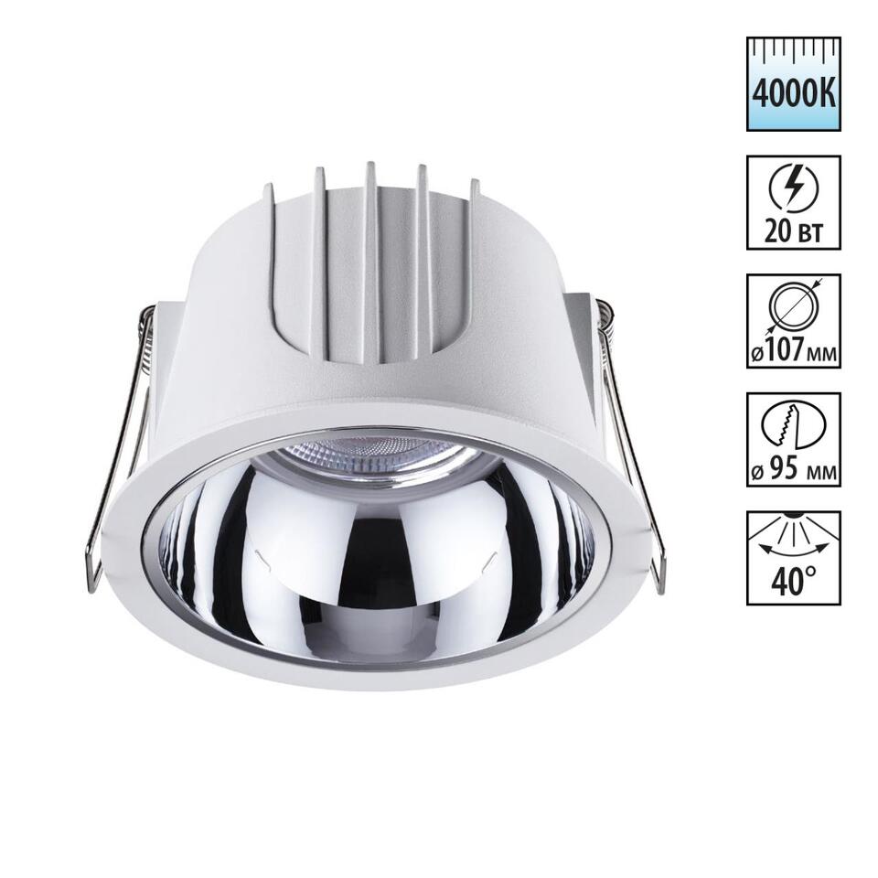Фото №5  NOVOTECH 358693 SPOT NT21 462 белый/хром Светильник встраиваемый светодиодный IP20 LED 4000К 20W 100-265V KNOF