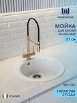 Превью фото №1  Watersense Amelia Midi W01737