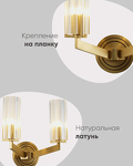 Превью фото №5  Светильник настенный Moderli V11073-2W Brass