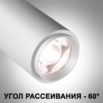 Превью фото №3  NOVOTECH 359206 SHINO NT23 148 белый Трековый светильник для низков. шинопровода с переключ. цветовой температуры и мощности IP20 LED 3000К\4000К\6000К 5W/9W/1