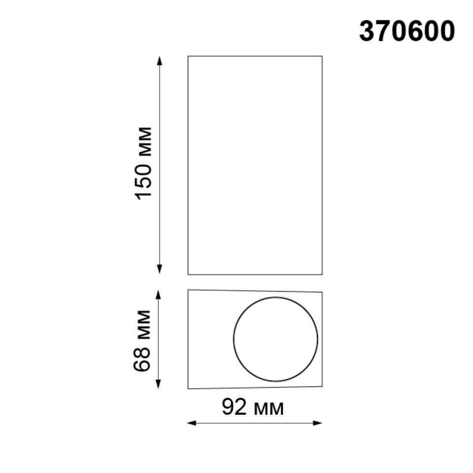 Фото №3  NOVOTECH 370600 STREET NT19 756 темно-серый Ландшафтный светильник IP54 GU10 2*50W 220V LANDSCAPE