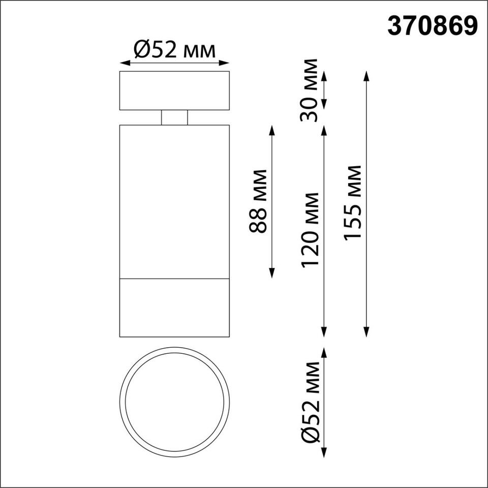 Фото №3  NOVOTECH 370869 OVER NT22 417 черный Светильник накладной IP20 GU10 9W 220V SLIM