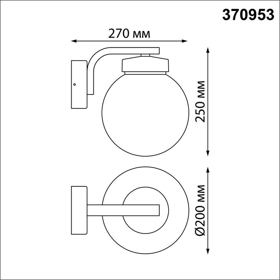 Фото №3  NOVOTECH 370953 STREET NT23 760 черный Светильник ландшафтный IP54 E27 max 40W NAMI