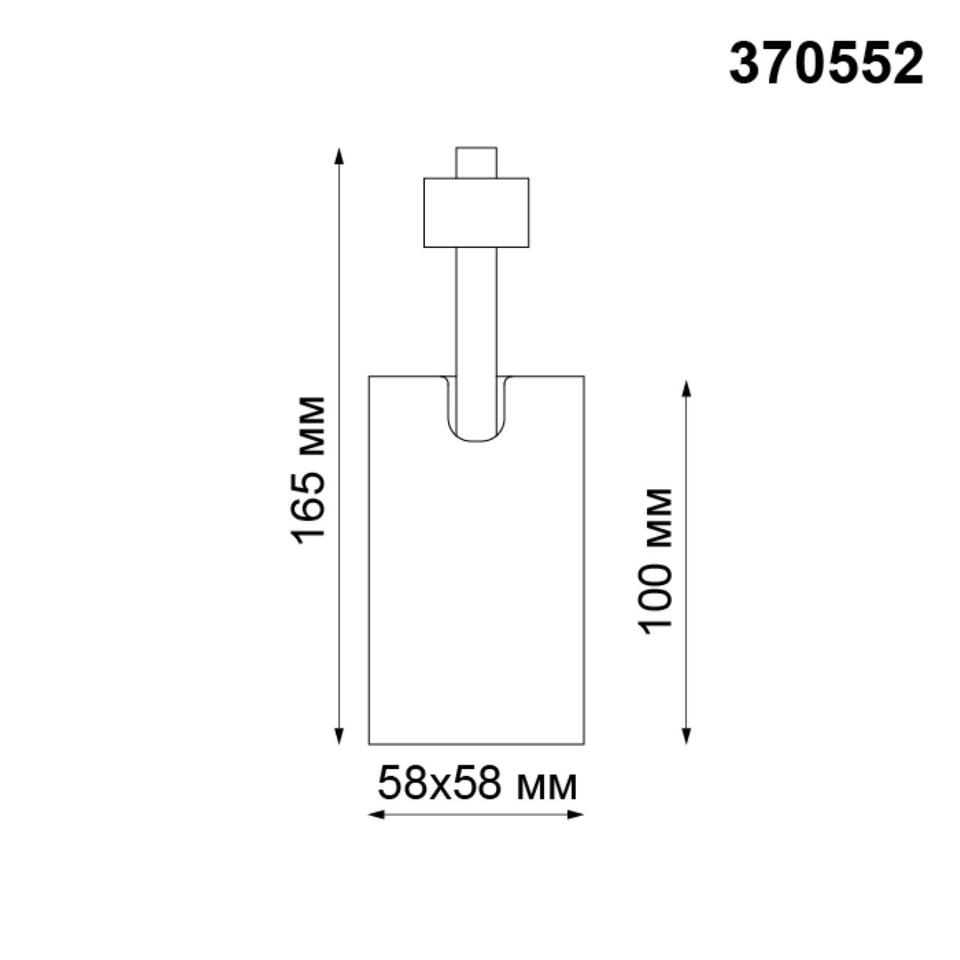 Фото №3  NOVOTECH 370552 PORT NT19 248 белый Светильник трековый однофазный трехжильный IP20 GU10 50W 230V GUSTO