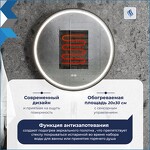 Превью фото №7  Watersense Зеркало Lina Supernova Black D60, LED подсветка, сенсор, антипар T20122