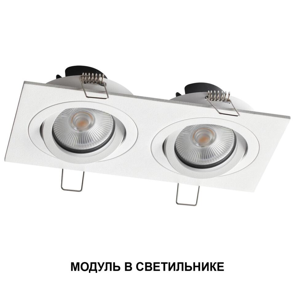 Фото №7  Лампочка NOVOTECH 359813 DIOD NT25 486 черный Модуль светодиодный с переключ. цв. температуры и мощности IP20 LED 6/8/10W 180-265V 2700К\3200К\4000К MOD