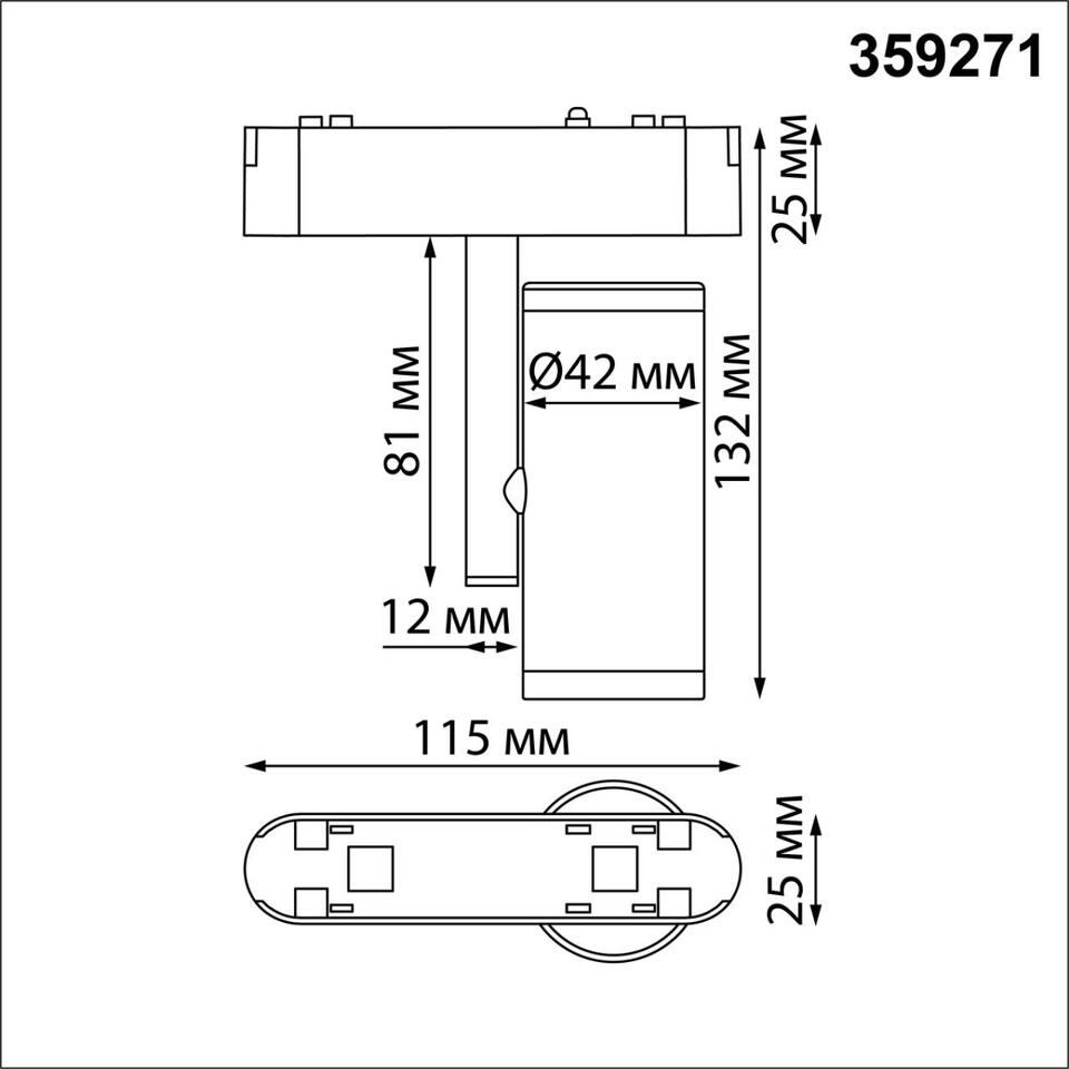 Фото №4  NOVOTECH 359271 SHINO NT23 186 белый Трековый светильник для низковольтного шинопровода IP20 LED 8W 48V 680Лм 3000К SMAL