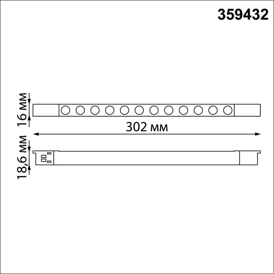 Фото №7  NOVOTECH 359432 SHINO NT24 126 белый Трековый светильник для низковольт. шинопровода арт. 135179-135180 IP20 LED 12W 48V 4000K 580Лм FLUM