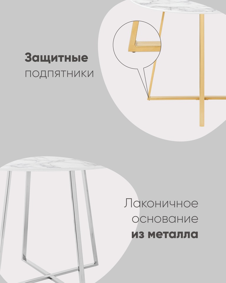 Фото №10  Стол обеденный Дакота 100*100 белый мрамор ножки золото