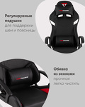 Превью фото №3  Кресло Кресло спортивное TopChairs Warden черно-красный
