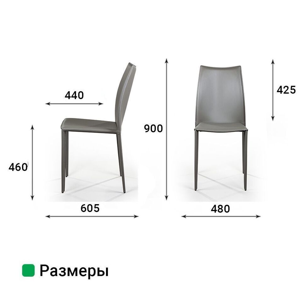 Фото №11  Top concept Стул Рольф, кожа тауп