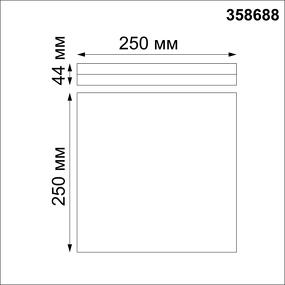 Фото NOVOTECH 358688 OVER NT21 525 белый Светильник накладной влагозащищенный IP54 LED 4000K 20W 100-240V PANDORA