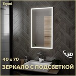 Превью фото №1  Teymi Зеркало Helmi 40х70, LED Black Edition