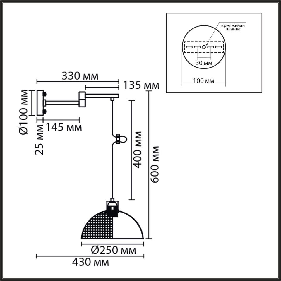 Фото №6  LUMION 8321/1W MODERNI LN26 301 черный, металл Бра E27 1*60W 220V ARMINA