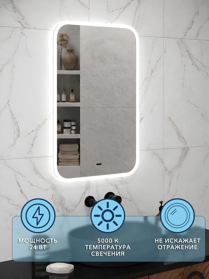 Фото №4  Watersense Rita 40х70, LED подсветка, сенсор на взмах W00928