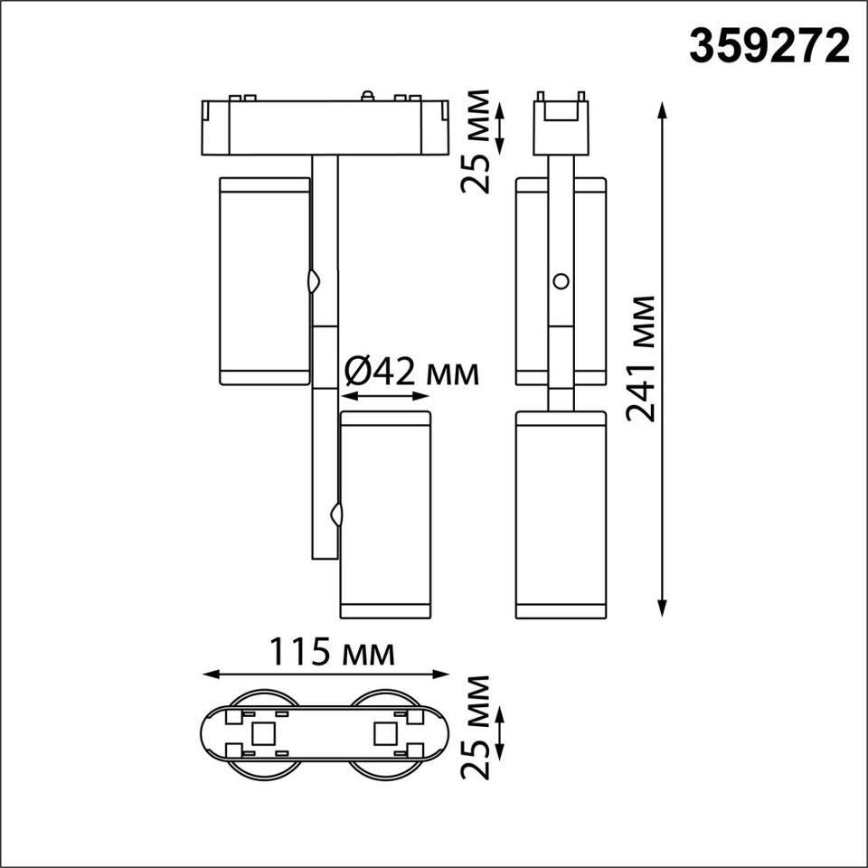 Фото №5  NOVOTECH 359272 SHINO NT23 187 черный Трековый светильник для низковольтного шинопровода IP20 LED 16W 48V 1360Лм 3000К SMAL